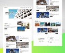 STUDIOでホームページをつくります テンプレートをベースにしたHP制作だから分かりやすい！ イメージ4