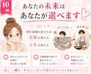 旦那に絶望した元限界ママが毎日の辛さを軽くします ワンオペ限界、借金、不眠だった現実が少しずつ動き始めました イメージ10