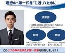 大手化粧品メーカー伝授！身だしなみ講座を実施します スキンケア・ヘアケア・フェイスエクササイズまで完全網羅 イメージ3