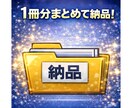 AIイラストをAIを用いて高画質化します 某同人誌出版サイトでの販売促進 イメージ9
