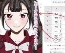 アイコンイラスト/イラストお描きします 初めてでも安心！パーツから選べます。 イメージ1