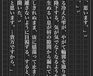 安さ◎！あなたの「読みたかった」を形にします 商用利用・著作権譲渡対応可◎ 丁寧にお書きいたします。 イメージ5
