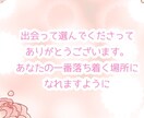 あなたの落ち着けるお話相手になります あなたの落ち着く場所になりたい イメージ2