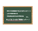 保育士就職のアドバイスをします どんな保育園を選ぶべき？優しく丁寧に教えます。 イメージ5