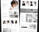 店舗・サロン専門のホームページ制作します SEO歴10年・WordPress・３案提案 イメージ6