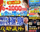 目立つYouTubeサムネイル作ります 医療・健康・投資ジャンルが得意です！丸投げOKです！ イメージ3