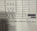 予備試験過去問添削します 令和7年度予備試験合格者が丁寧に添削させていただきます。 イメージ1