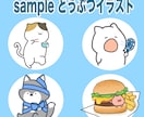 商用◎ゆるかわイラスト制作します YouTubeやSNSアイコン、ブログにも！ イメージ7