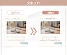 Instagram投稿画像をCanvaで制作します インスタ作成代行であなたの「伝えたい想い」をカタチにします イメージ5