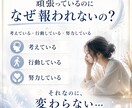 なぜ私は同じ苦しさを繰り返すのか視ます 読み終えた頃には、止まっていた心と流れが少し軽くなる鑑定です イメージ2