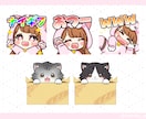 Twitch、Youtubeのスタンプ制作します 1点1,500円！修正無制限！お急ぎ納品可能！商用OK！！！ イメージ4
