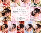 成人式の『振袖』どんなことでもご相談承ります 一生に一度だからこそ、身近な距離感で相談したいあなたに イメージ6