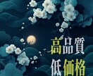 市場調査レポート：コストカットで最速調査いたします 速くて高精度の、中小企業向けAI調査レポートのキャンペーン イメージ4