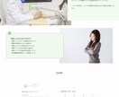 最短５日でHPのデザイン(スマホ版込み)作成します 思いやりのあるサイト作成ならお任せ下さい。伝わるサイト作成 イメージ3