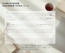 JCDA第29回論述・合格答案（A評価）送ります 新方式になったJCDAの論述・A評価の答案をご参考ください イメージ2