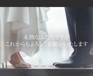 高級感あふれるプロフィールムービー作ります 【結婚式プロフィールムービー】DVD納品も対応♪ イメージ8