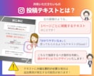 Instagramフィード投稿画像を制作します 修正無制限/1投稿10枚まで同価格/画像準備も価格に含む イメージ8