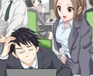 少女漫画風のイラストを作成します 迅速丁寧に対応いたします！お気兼ねなくどうぞ イメージ4