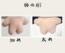 ぬいぐるみ制作します オリジナルの10cmのぬいぐるみをつくりませんか？ イメージ6