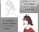 アイコンお描き致します ペアアイコンも可能、有償依頼初心者なのでお手頃価格です! イメージ4