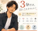 片想い・恋愛相談ききます 恋愛 心理学 たくさん学びました こちらは男性限定!!!! イメージ2