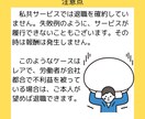 労働の専門家による退職代行を承ります ご自分で会社に伝えらない方に寄り添います。 イメージ9