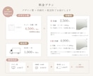 ネイルチップ台紙＋帯を制作します "かわいい"が伝わるパッケージへ。 イメージ8