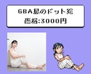 あなたをレトロゲーム風のトレーナードット絵にします GB〜DS風の懐かしい世界観で、トレーナー風ドット絵を制作 イメージ3