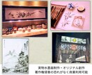 香港出身のアーティストが実物の水墨画を制作致します アジアの伝統技法と美意識に基づいたオリジナルな創作となります イメージ1