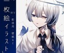 ボカロ・歌ってみたMVサムネイラスト描きます 配信用のサムネイル・MV・PCの壁紙等にお使いください！ イメージ1