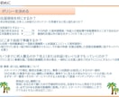 特定技能／新規営業から運営までノウハウ全て教えます 支援機関2社をゼロから立ち上げた現役事業責任者が支援します！ イメージ6