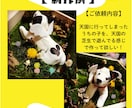 あなたの大切な家族をフィギュアにします ペットの子どもの頃や、健在だった頃を粘土細工にします イメージ3