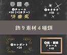女性向け素材約3000点セットを販売いたします LINEスタンプやコラージュに!透過済みナチュラル素材・壁紙 イメージ7