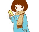 選べる声でアナタの心に寄り添います 可愛い声～かっこいい声をセレクト♡なんでも相談窓口☆ イメージ3