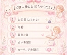 YES／NOペンデュラム5問占とヒーリングします 答えはあなたの中に。迷いを整える占いとヒーリング20分 イメージ2