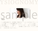 フィジオノミー人相鑑定書を作成します 日本唯一のメイクフィジオノミストによる観相/人相鑑定 イメージ3