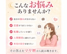 自分の恋愛・仕事・人間関係をマヤ暦で鑑定します 24時間対応サービス。今のモヤモヤが長引く前に整理したい人へ イメージ2