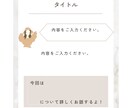 インスタ投稿用テンプレートを販売しています すぐに使えるインスタ投稿用テンプレート！ イメージ3