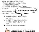 現役社会福祉士が徹底リサーチで記事執筆します データで信頼を、現場知見で説得力を。心に残る記事にします。 イメージ3