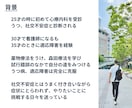 今すぐ誰かと話したい⭐️どんなあなたも受けとめます 1分でもOK◎話すだけで心が軽くなる☘あなただけの心の休憩所 イメージ4