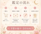 四柱推命であなたの才能と強みを読み解きます 生まれ持った資質・得意・活かし方を丁寧に鑑定 イメージ5