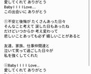 あなたの歌、完成させます 恋愛や人生いろいろな作詞を主にしたいと思っています イメージ6