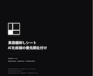 業務を分解してAIに任せる設計を作ります ツールを入れる前に、業務の線引きから設計します イメージ2