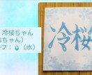 お子様向けの名前イラストを作成します お名前に合わせたデザインで仕上げます！ イメージ2