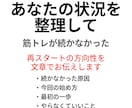 40〜50代男性へ 筋トレ再開の不安を整理します 40〜50代の筋トレ再開は、頑張り方より“始め方”が大事です イメージ4