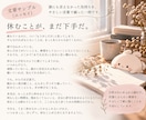 言葉にできない気持ちを文章にします あなたの想いを、1000文字の手紙やエッセイに。 イメージ2