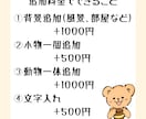 ニコニコ！！心温まる動物イラストを描きます ！みんなが笑顔になれるイラストを作ってみませんか？？ イメージ6