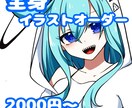 全身立ち絵イラスト制作します 早期納品可能です！お気軽にご相談下さい✩.*˚ イメージ1
