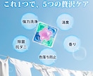 商品画像を制作します お客様の視点に沿ったデザインを致します。 イメージ4