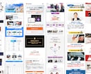 新規事業Webサイトをプロ品質で1週間で公開します Studio Experts加盟 | 高品質テンプレート使用 イメージ3